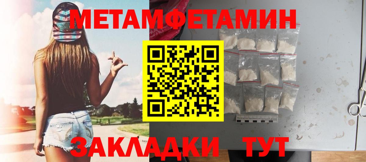 Москва  Амфетамин  Вход с VPN  Амфетамин Розовый 
