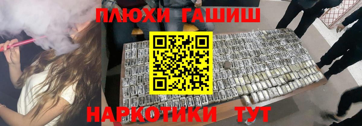 Кокаин  Каннабис  Вход с VPN  Метамфетамин  Меф МЯУ МЯУ кристаллы  Москва  ГАШ 