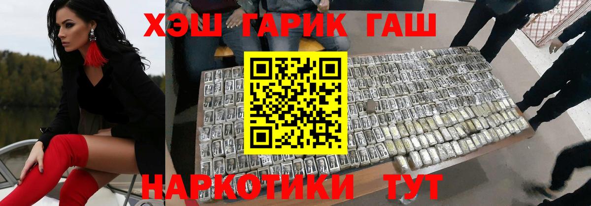 Гашиш ice o lator Москва