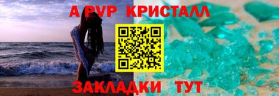эйфоретик Ноябрьск