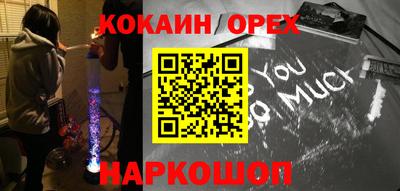 хмурый Павлово