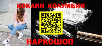 эйфоретик Отрадное