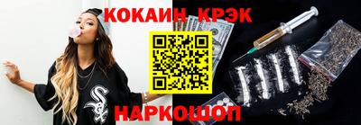 марихуана Ногинск