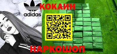 мяу мяу кристалл Отрадный