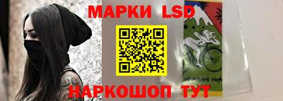 эйфоретик Ноябрьск