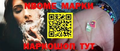 марихуана Ногинск