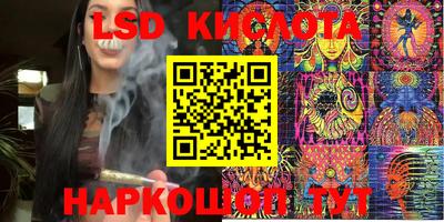 каннабис Норильск
