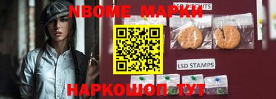 мяу мяу кристалл Отрадный