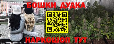 эйфоретик Отрадное