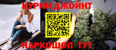 мяу мяу кристалл Отрадный
