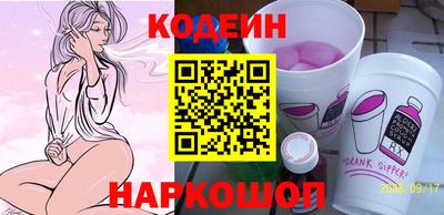 эйфоретик Отрадное