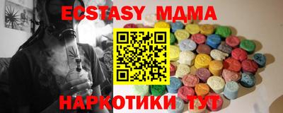 мяу мяу кристалл Отрадный