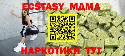 эйфоретик Отрадное