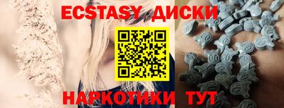 мяу мяу кристалл Отрадный