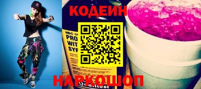 мяу мяу кристалл Отрадный