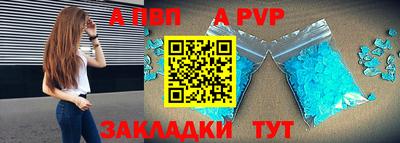 мяу мяу кристалл Отрадный