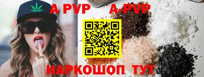 мяу мяу кристалл Отрадный