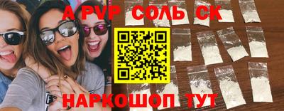 мяу мяу кристалл Отрадный