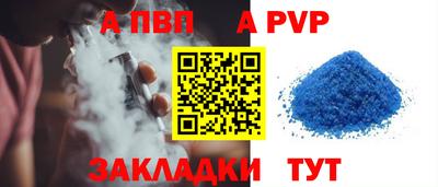 хмурый Павлово