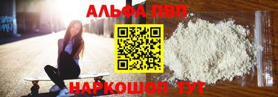 эйфоретик Отрадное
