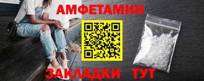 мяу мяу кристалл Отрадный