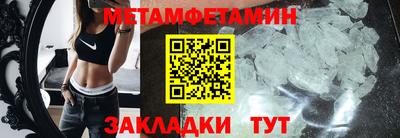 мяу мяу кристалл Отрадный