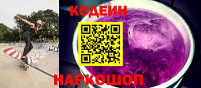 эйфоретик Отрадное