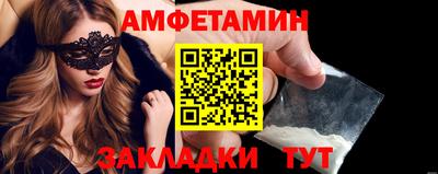 эйфоретик Ноябрьск