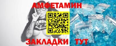 эйфоретик Отрадное