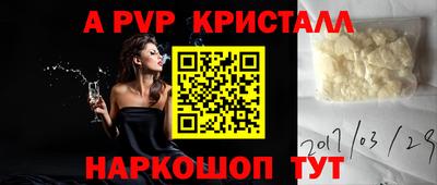 эйфоретик Отрадное