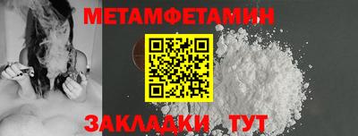 эйфоретик Отрадное