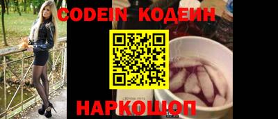 эйфоретик Отрадное