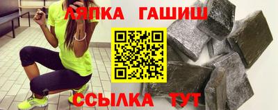 каннабис Норильск