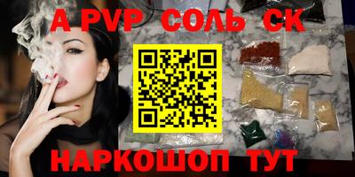 эйфоретик Отрадное