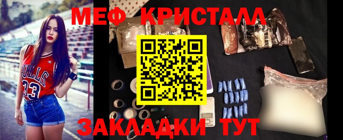 Мефедрон Москва