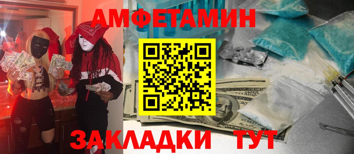 Москва  МЕТАМФЕТАМИН винт  Вход с VPN 