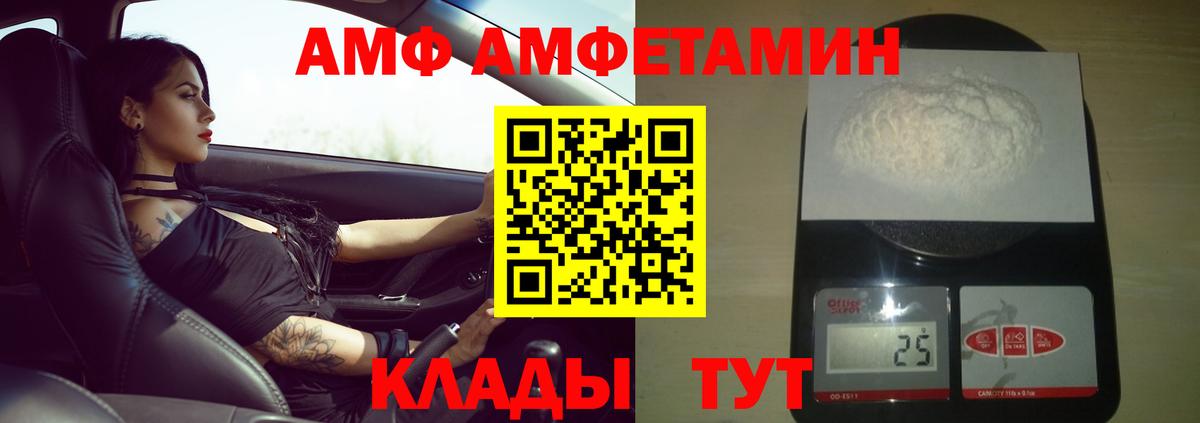 МЕТАМФЕТАМИН винт Москва