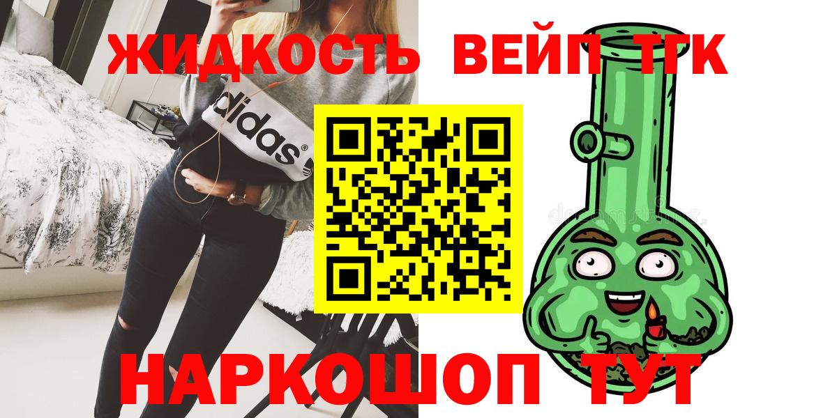 ГЕРОИН Москва