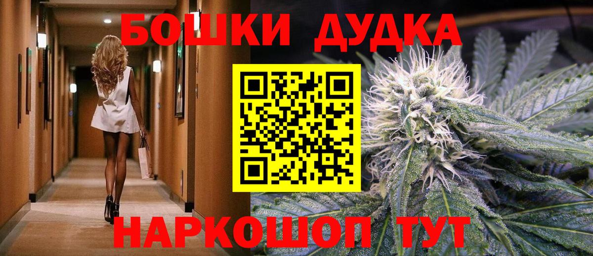 Москва  Бошки марихуана тримм  Бошки Шишки Bruce Banner  МАРИХУАНА SATIVA & INDICA  Вход с VPN 